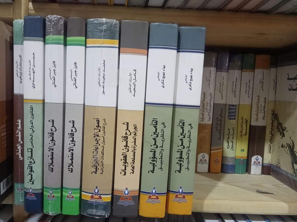 ÙƒØªØ¨ Ø¹Ù„Ù…ÙŠØ© Ù†ÙˆÙØ±Ù‡Ø§ Ø¹Ù†Ø¯ Ø§Ù„Ø·Ù„Ø¨