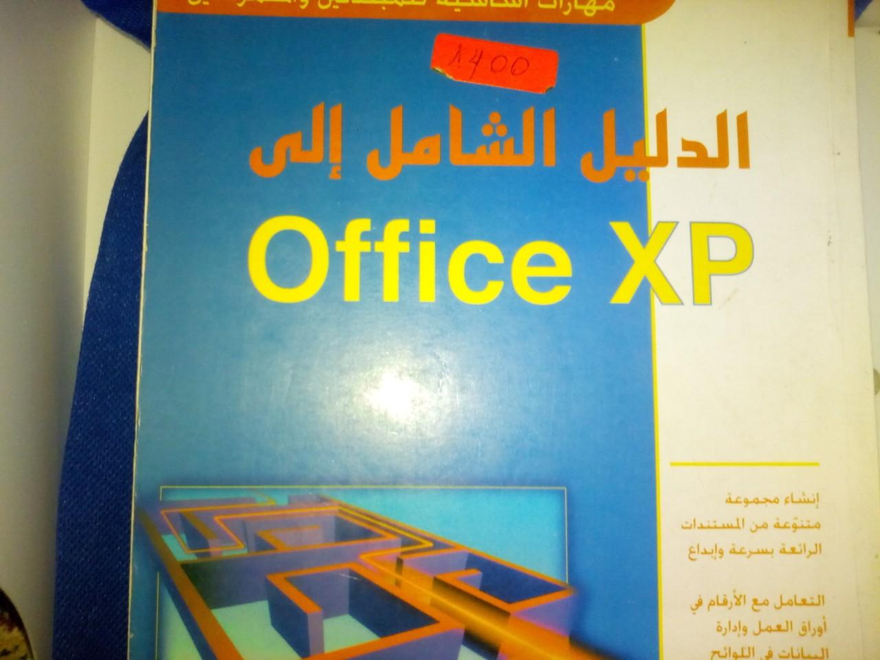 Office XP