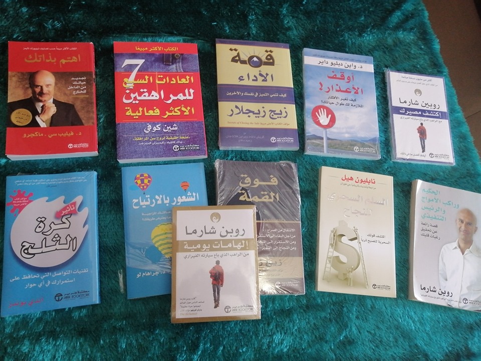 Ù…ÙƒØªØ¨Ø© Ø¬Ø±ÙŠØ±ðŸ“šðŸ“šðŸ“š